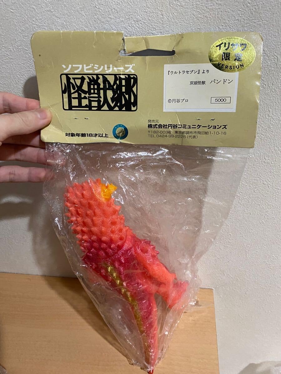 小夏屋 リュドラ 黒龍 こなつ ソフビ sofvi フィギュア 未 匿名配送